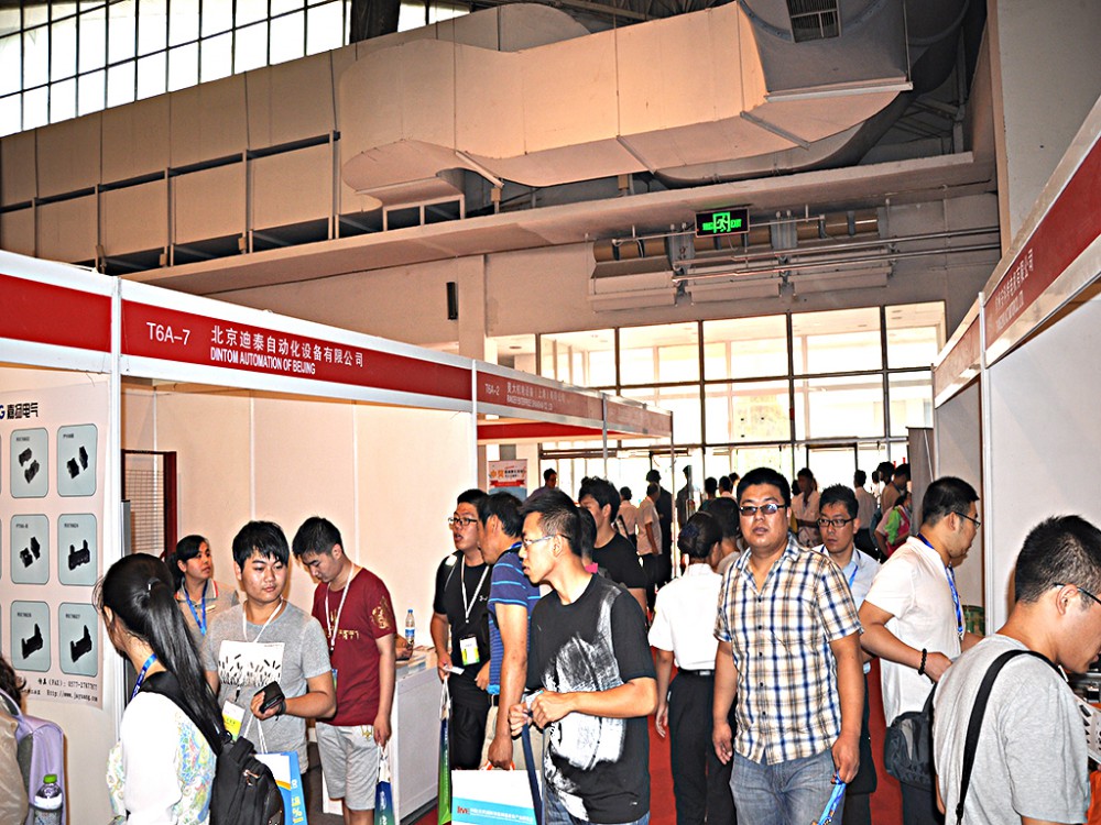 中国北京国际动力传动与控制技术展览会