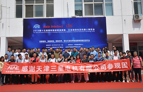 中国国际动力传动与控制技术展览会